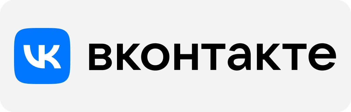 Розмарин в ВКонтакте